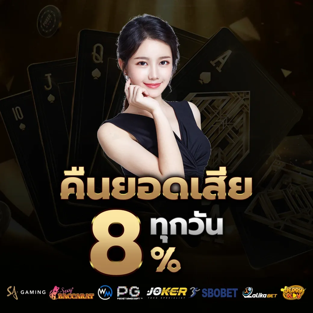 คืนยอดเสีย by สล็อต เว็บ ตรง ฝาก ถอน ไม่มี ขั้น ต่ำ