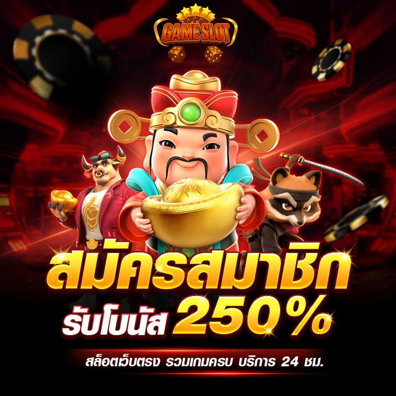 สมัครสล็อต by สล็อต เว็บ ตรง ฝาก ถอน ไม่มี ขั้น ต่ำ